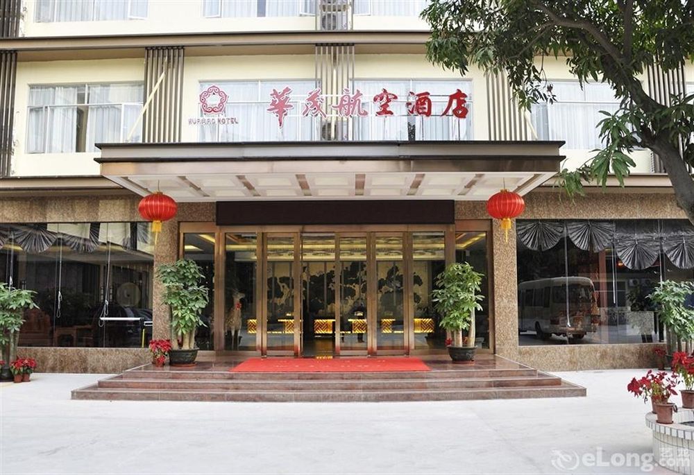 Shenzhen Huamao Aviation Hotel Thẩm Quyến Ngoại thất bức ảnh