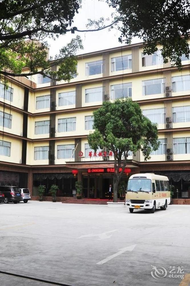Shenzhen Huamao Aviation Hotel Thẩm Quyến Ngoại thất bức ảnh