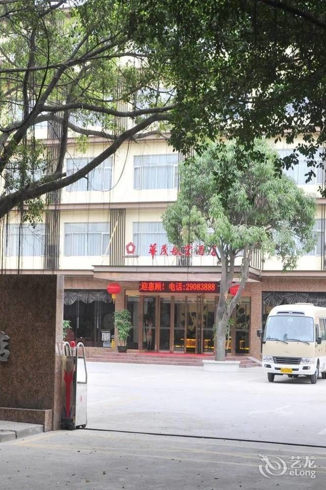 Shenzhen Huamao Aviation Hotel Thẩm Quyến Ngoại thất bức ảnh