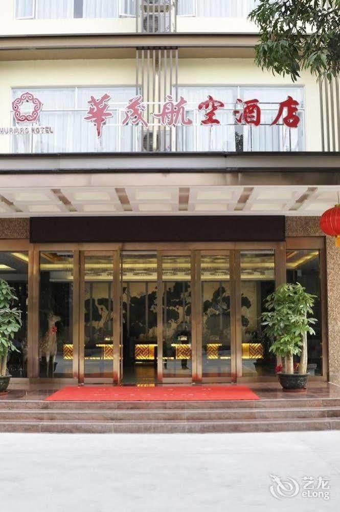 Shenzhen Huamao Aviation Hotel Thẩm Quyến Ngoại thất bức ảnh